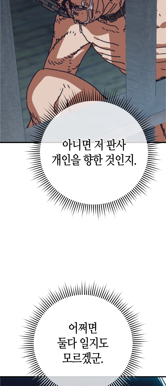 98 페이지