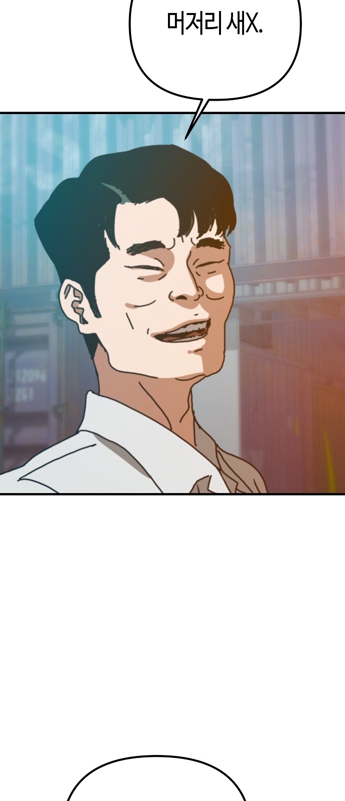100 페이지