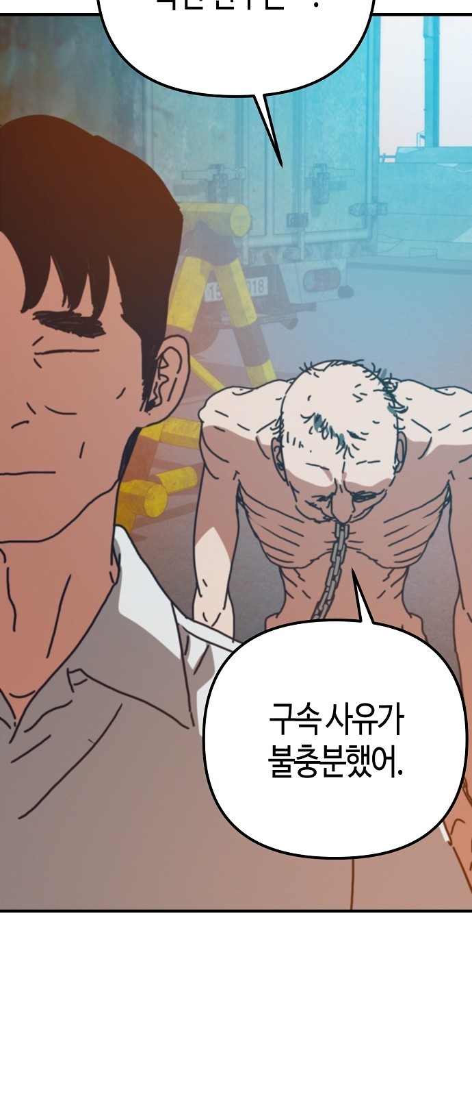 102 페이지