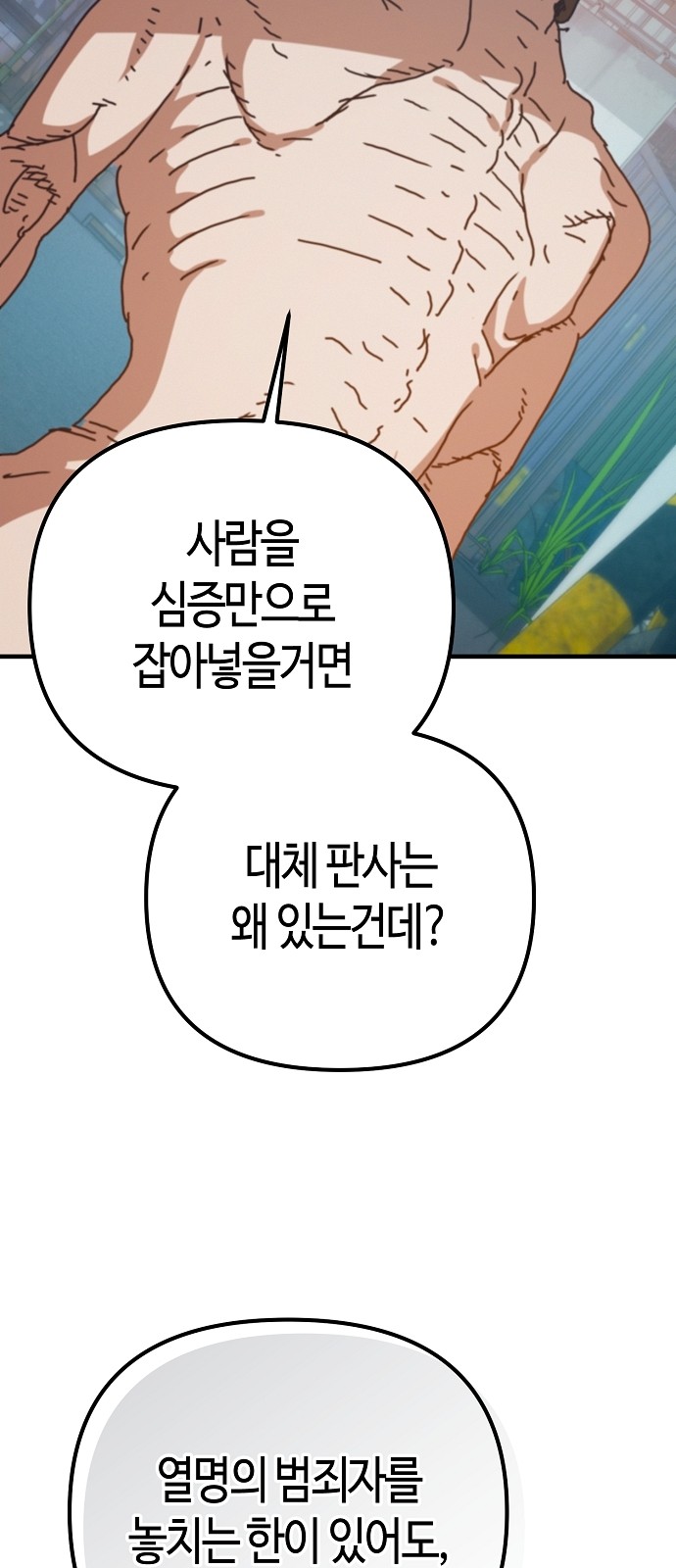 104 페이지