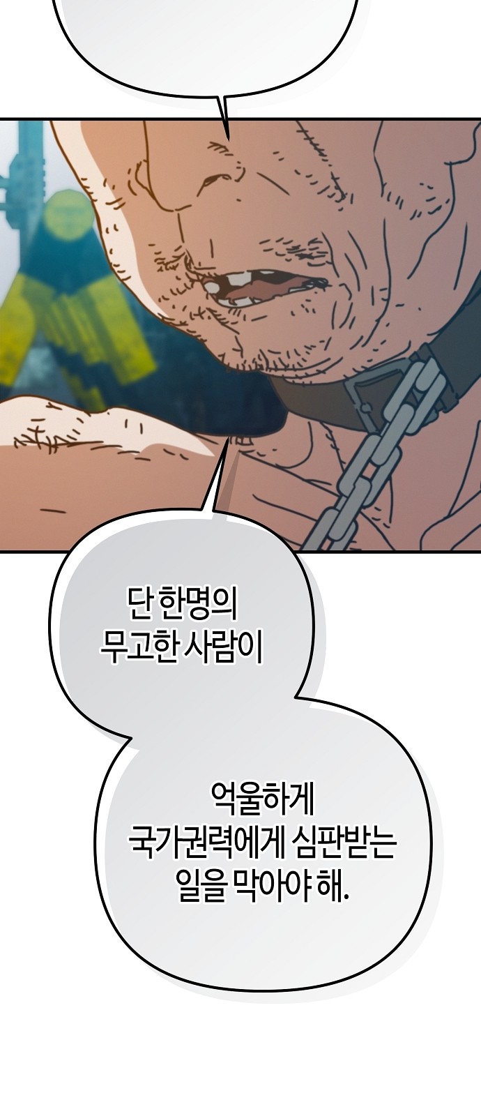 105 페이지