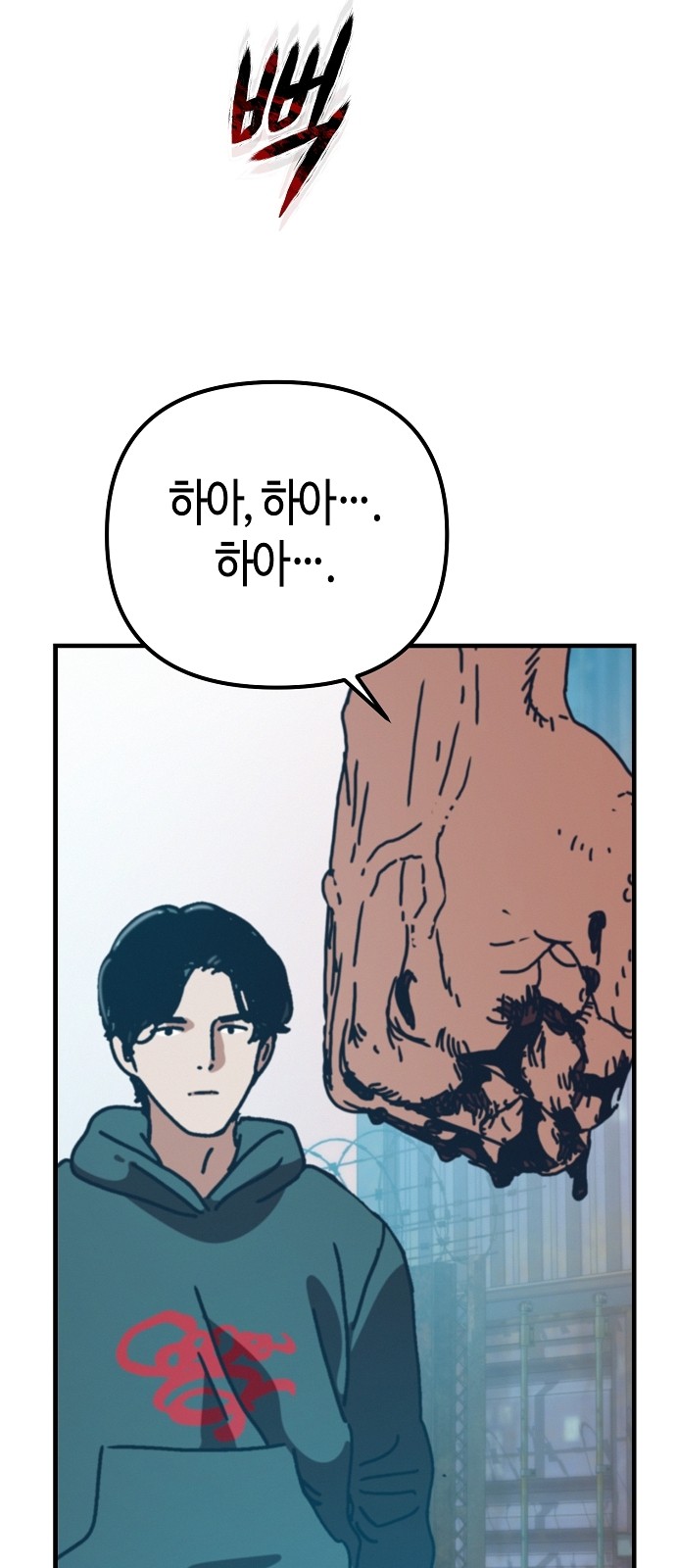 108 페이지