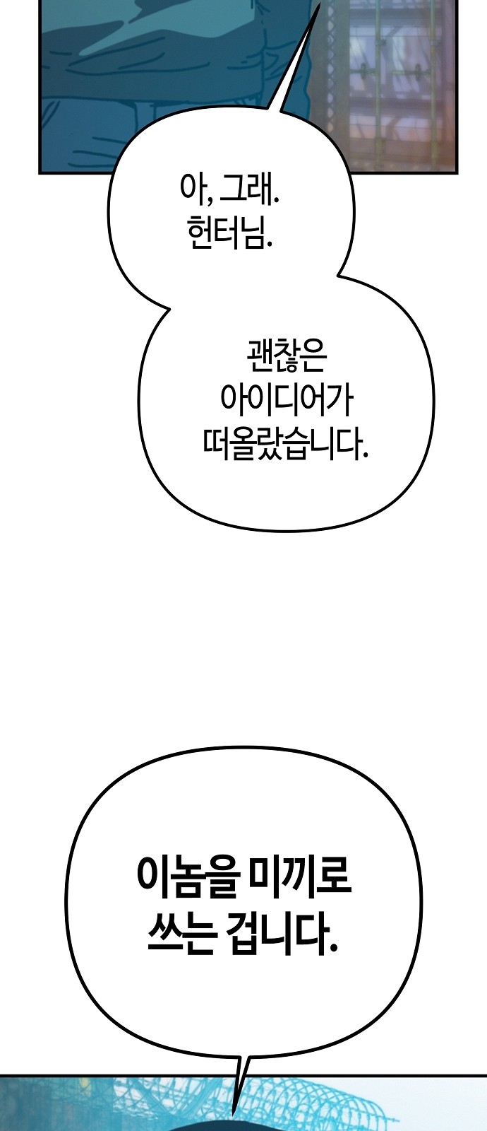 109 페이지