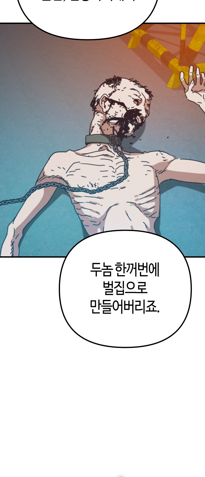 111 페이지