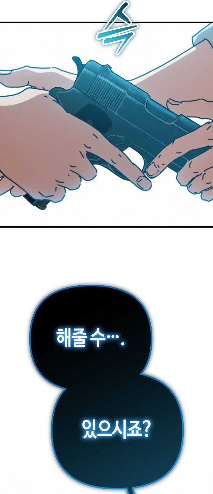 112 페이지
