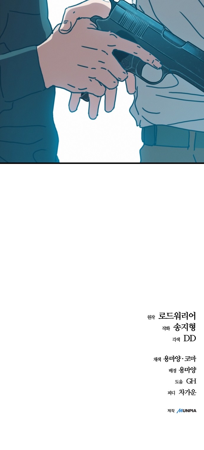 114 페이지
