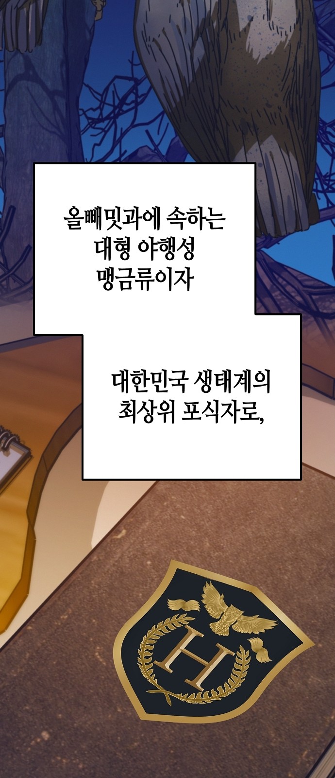 21 페이지