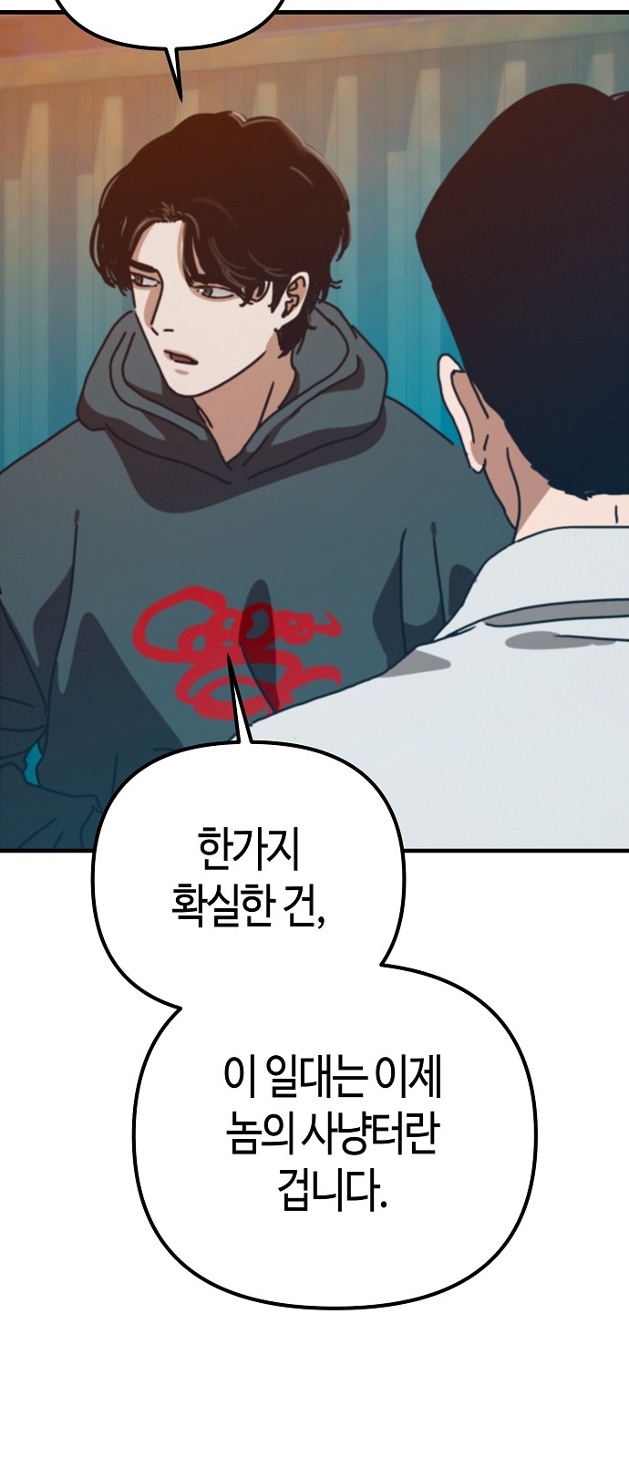 23 페이지