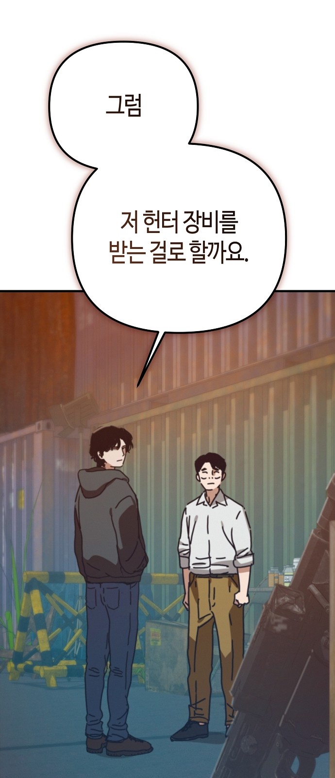 34 페이지