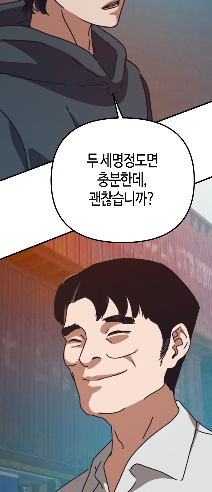 36 페이지