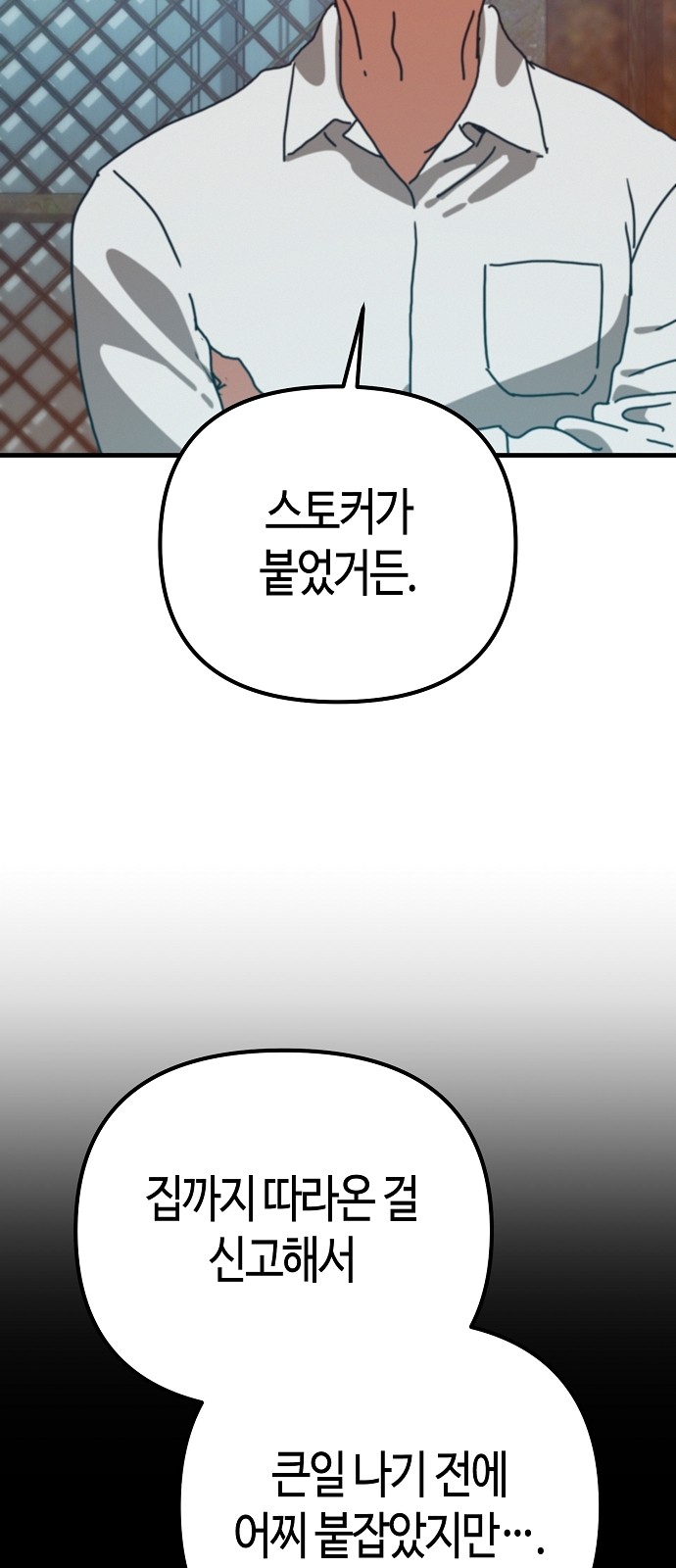 67 페이지