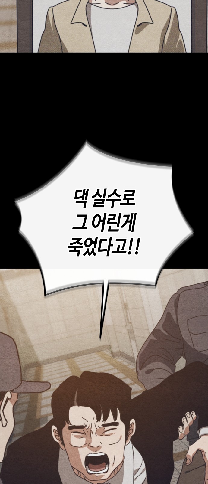 79 페이지