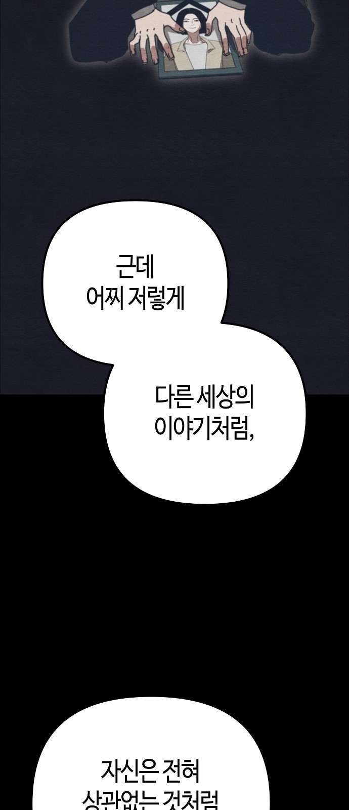 85 페이지