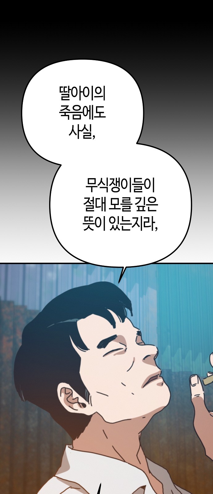 87 페이지