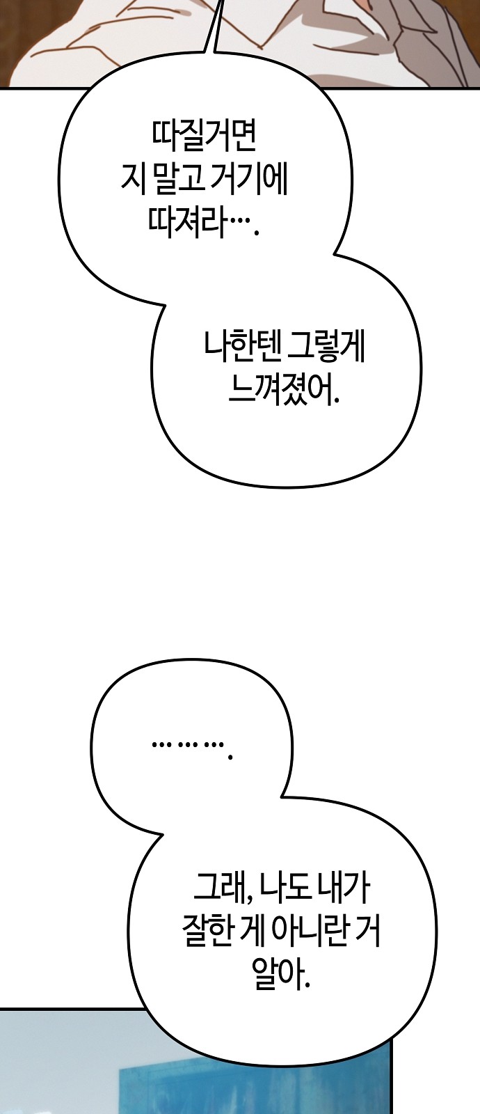 88 페이지