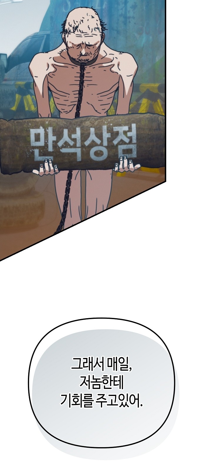 89 페이지