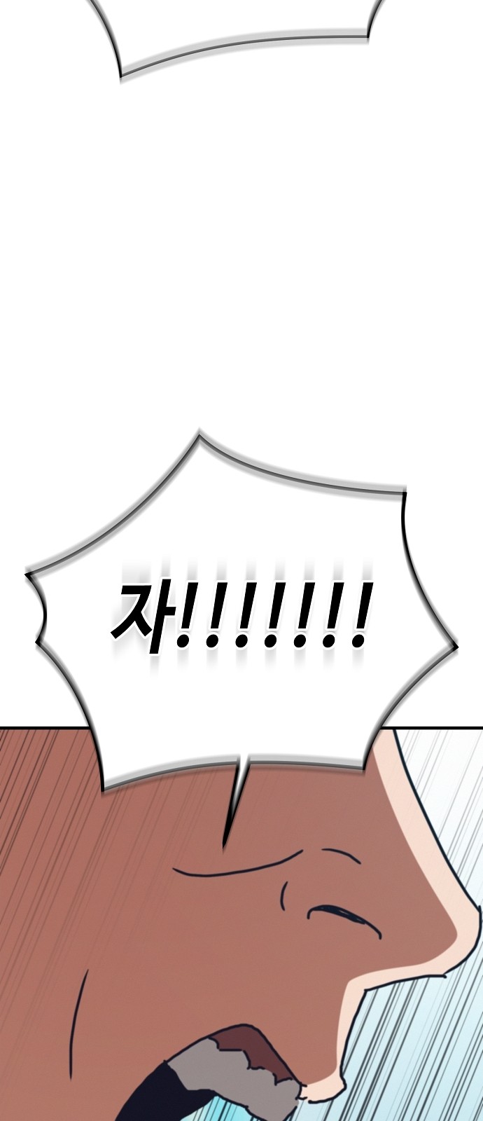 91 페이지