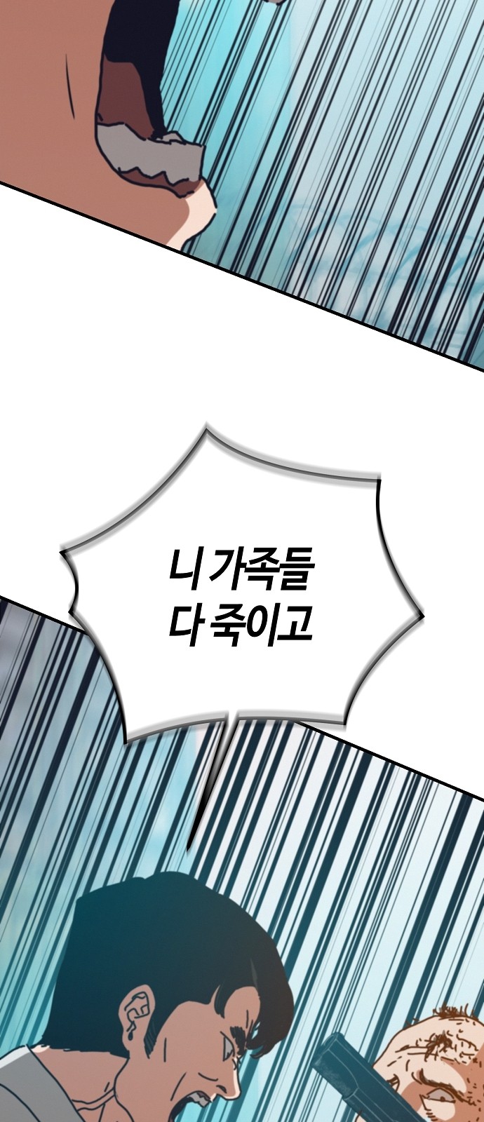 92 페이지