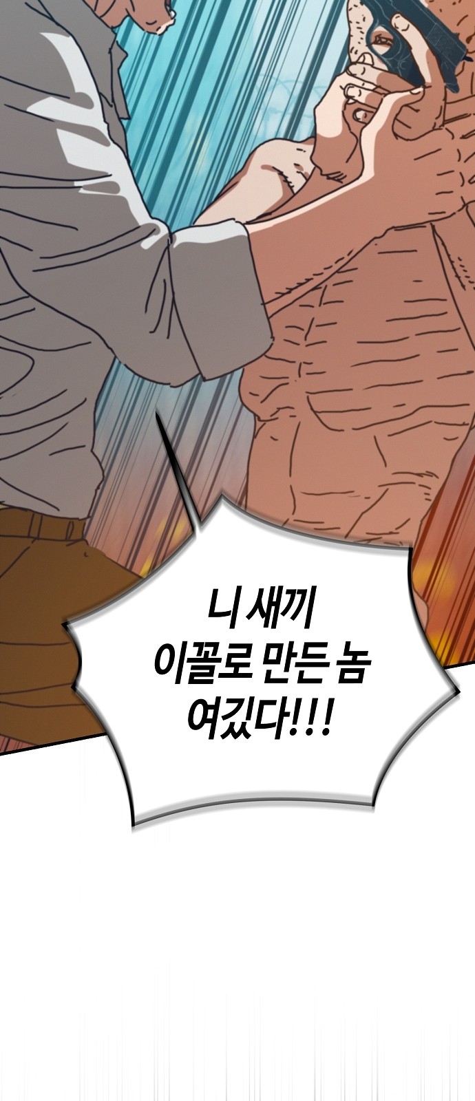 93 페이지