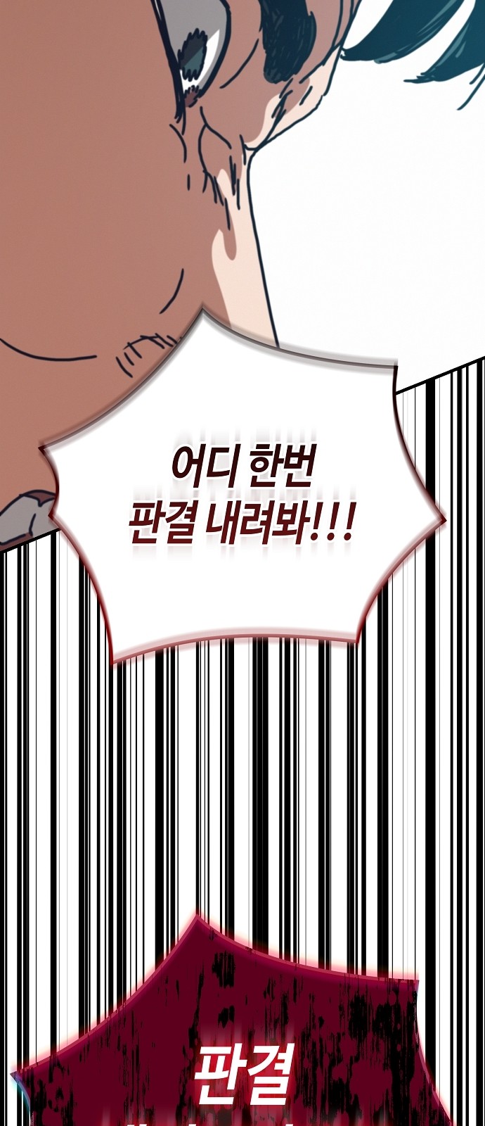 95 페이지