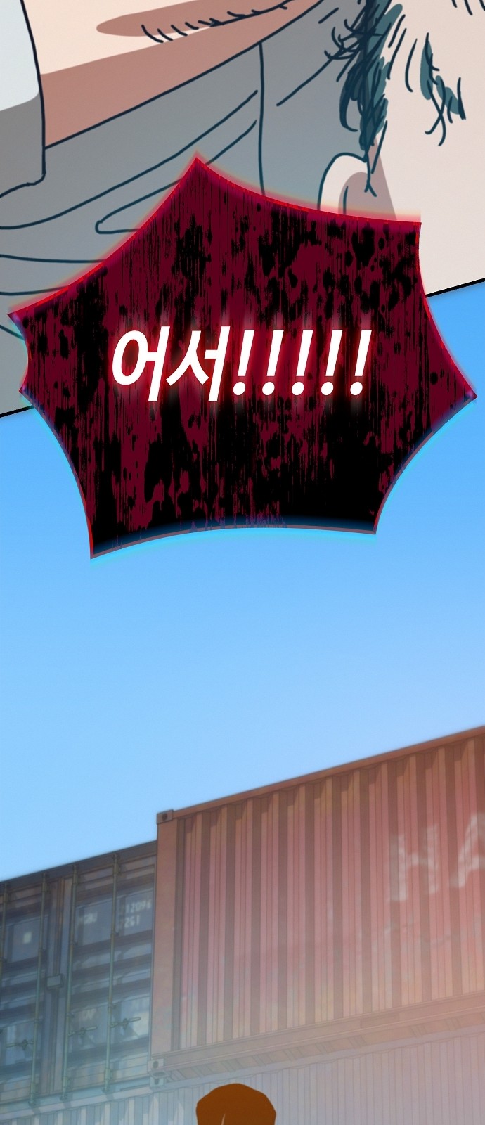 97 페이지