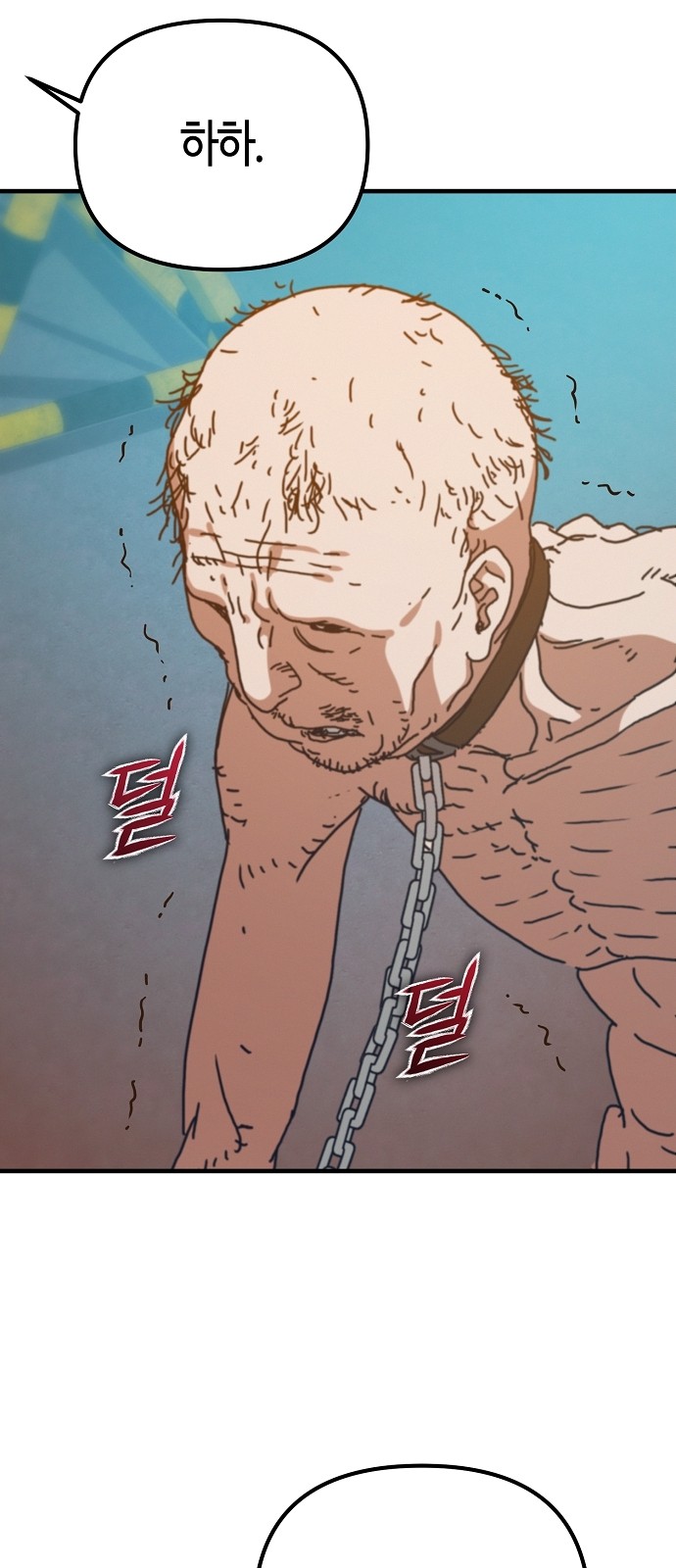 99 페이지