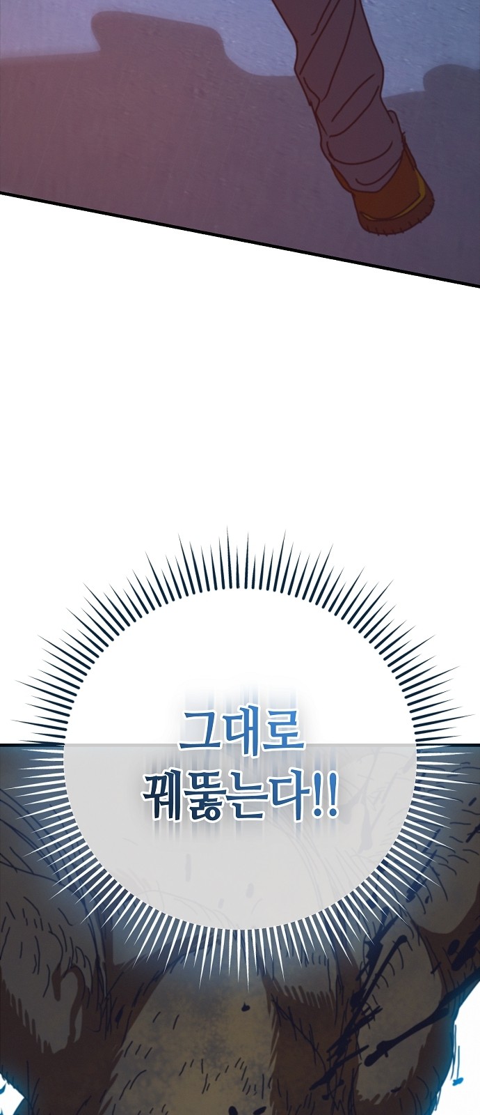 107 페이지