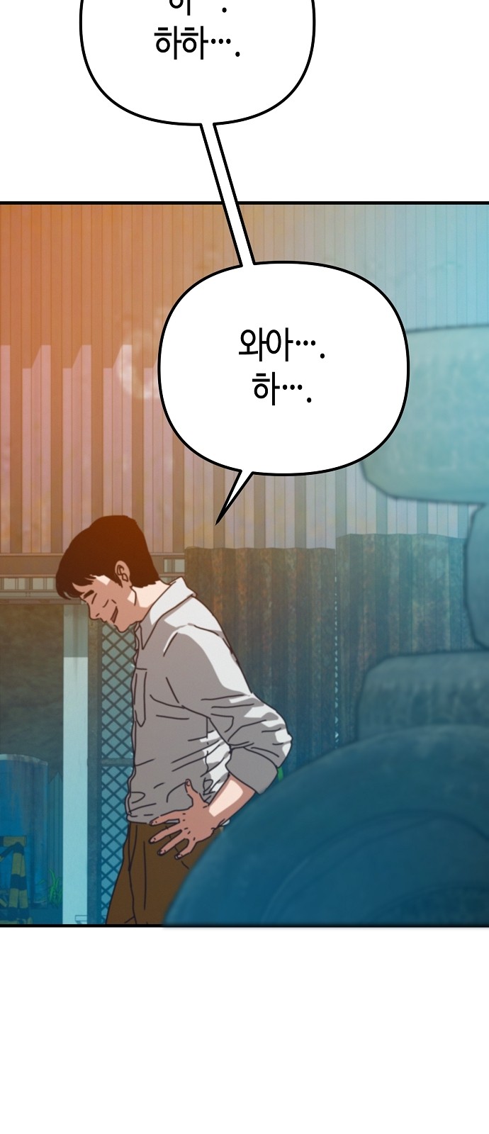 18 페이지