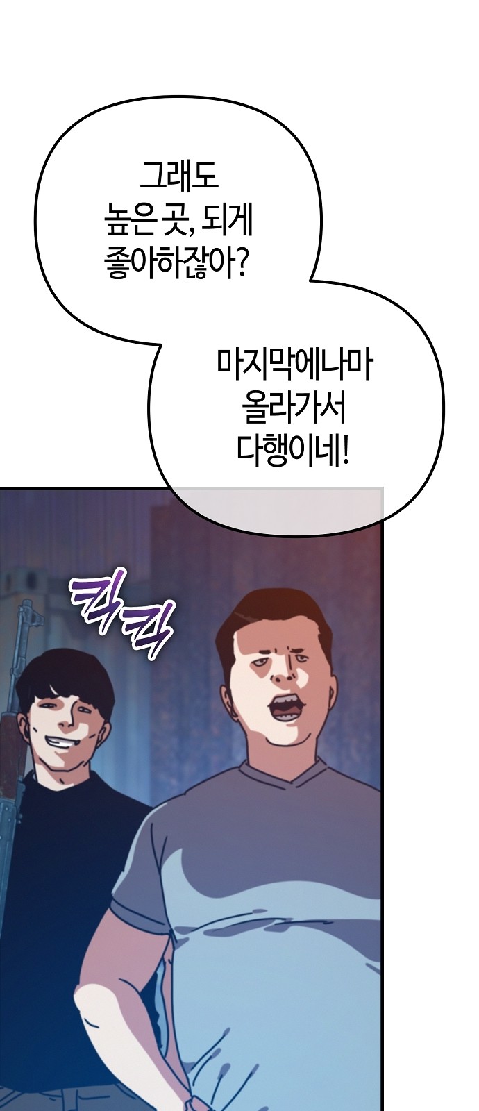 26 페이지