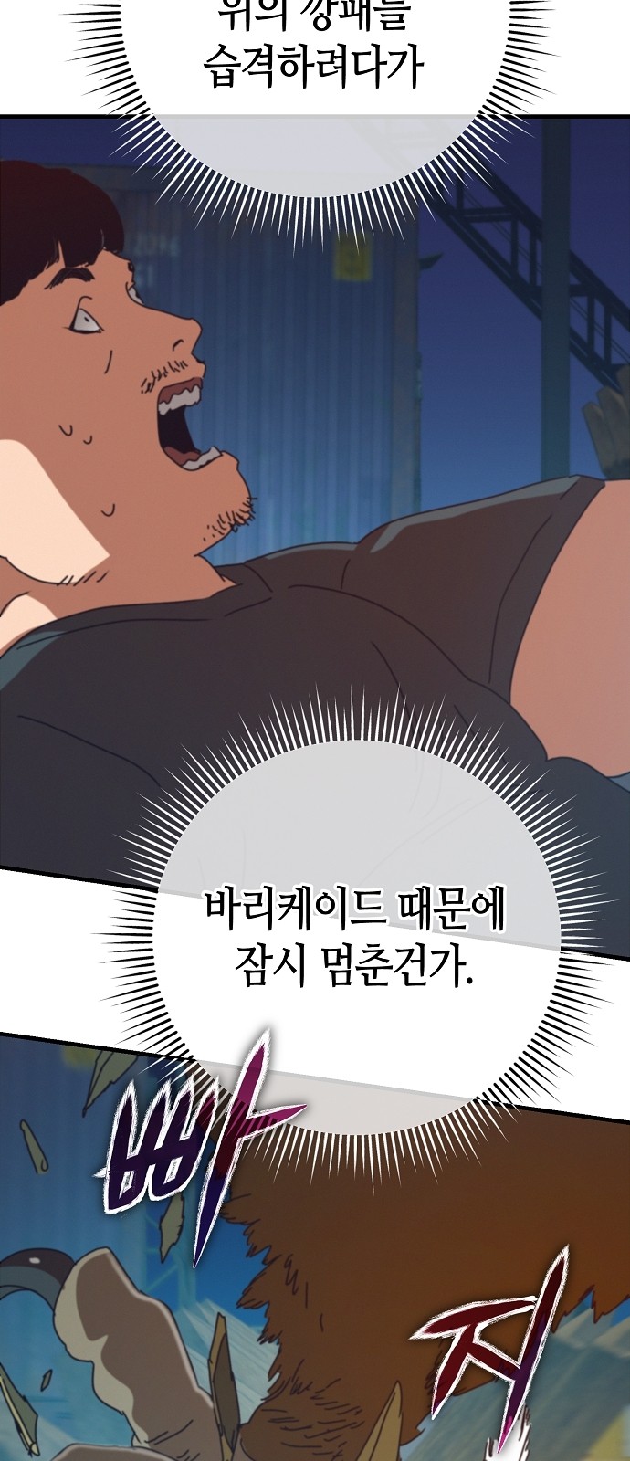 64 페이지