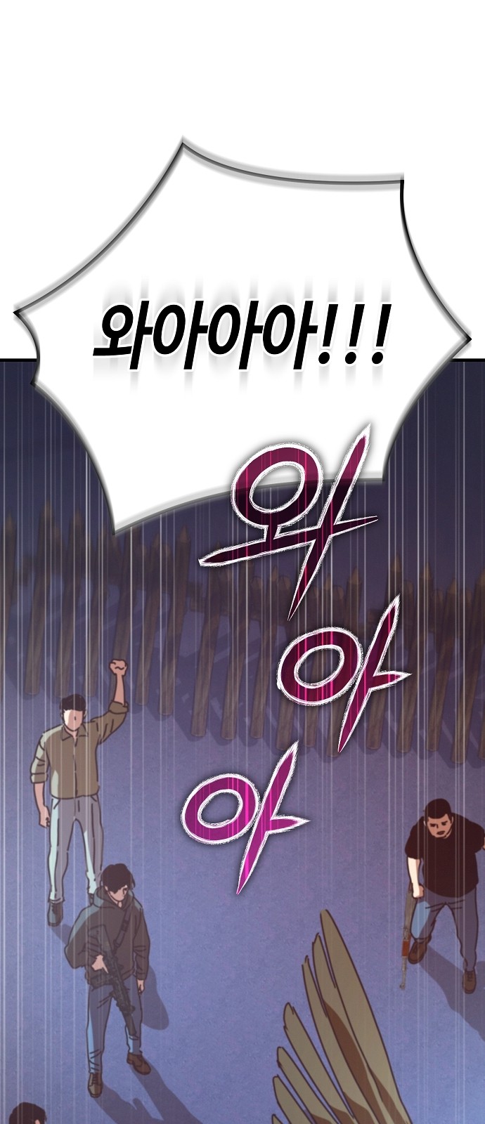 74 페이지