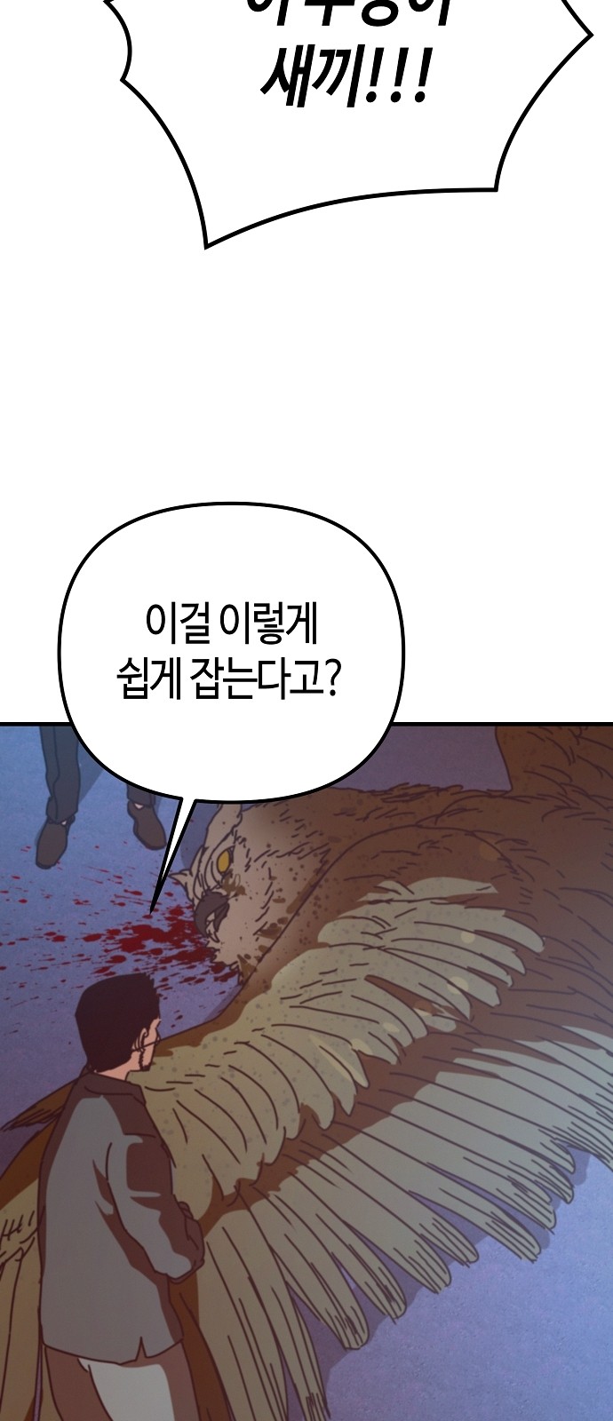 76 페이지