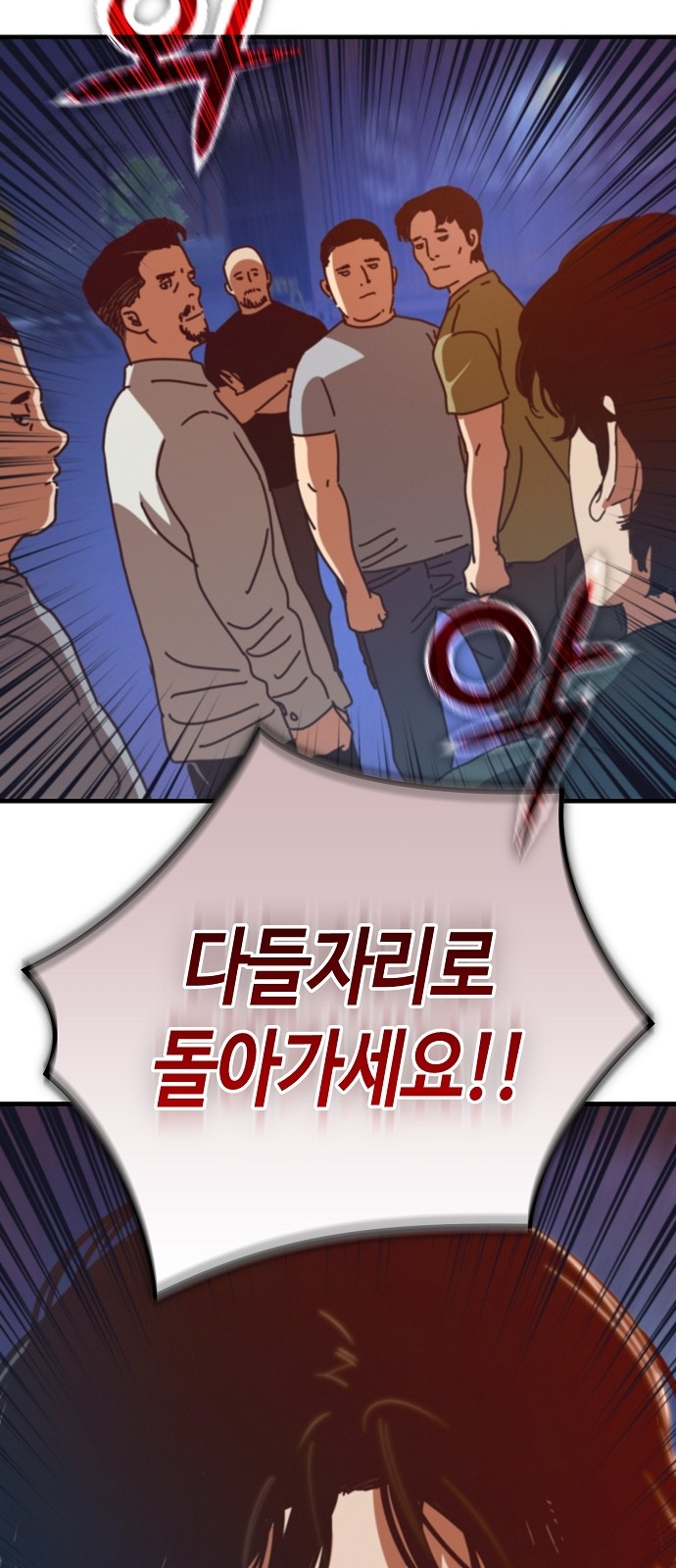 82 페이지