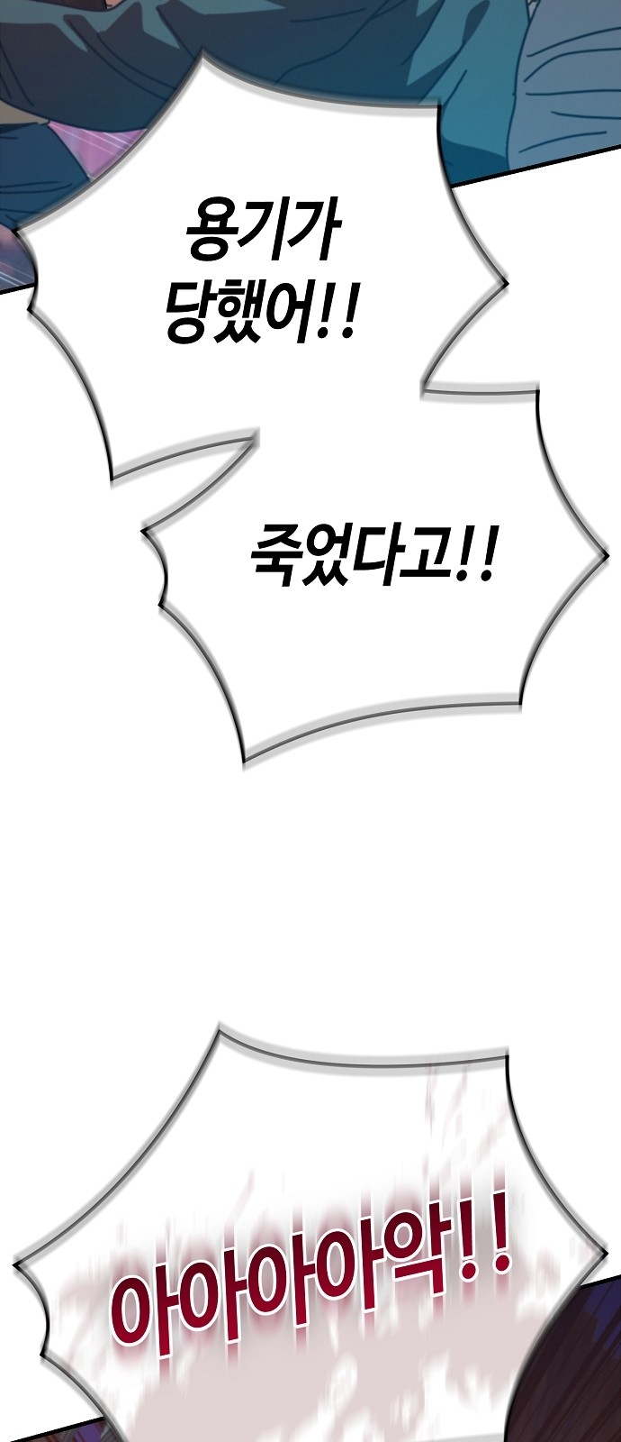 88 페이지