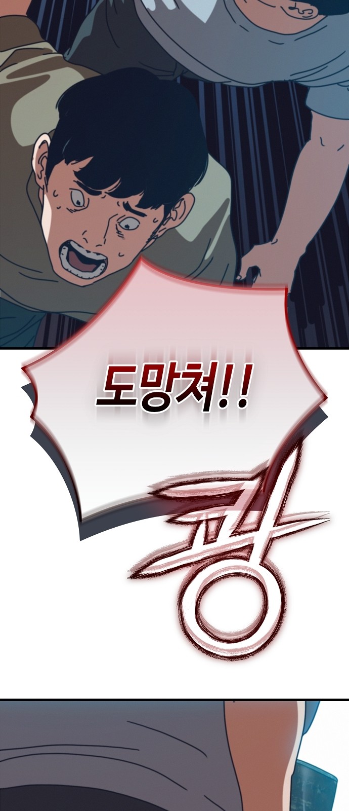 90 페이지