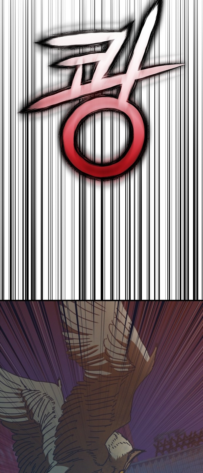 93 페이지