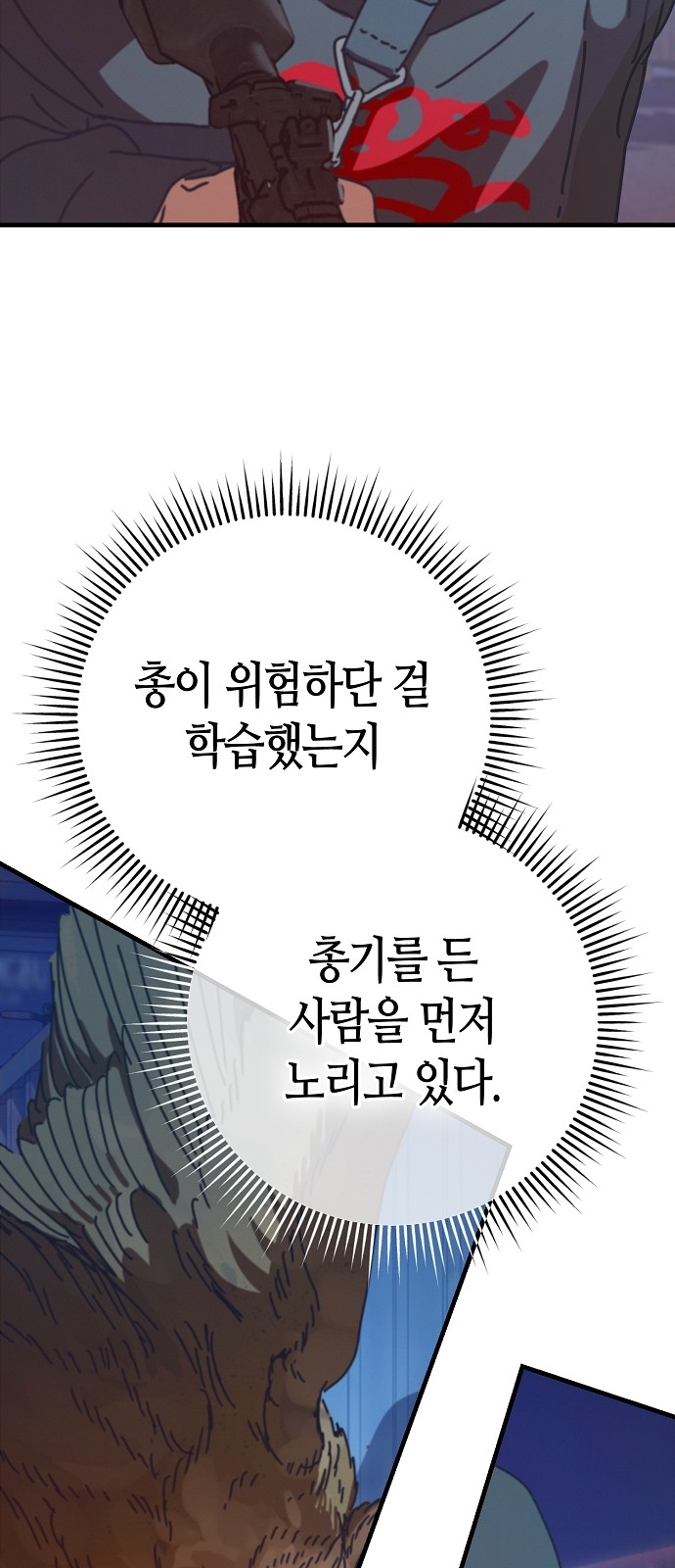 96 페이지