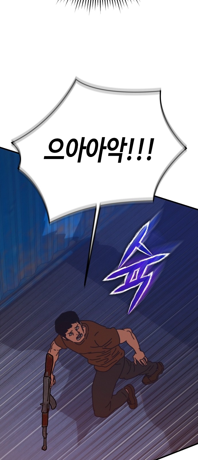 98 페이지