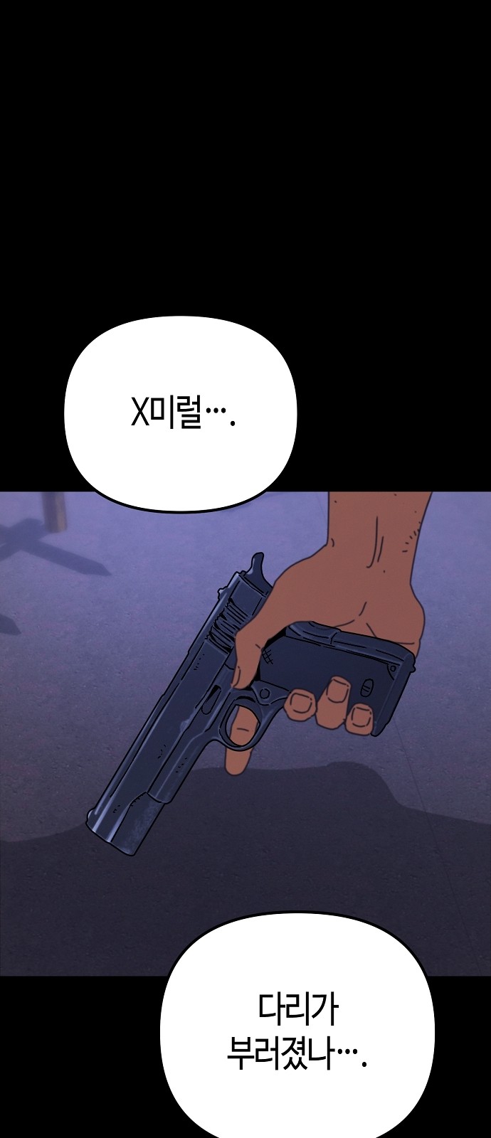22 페이지