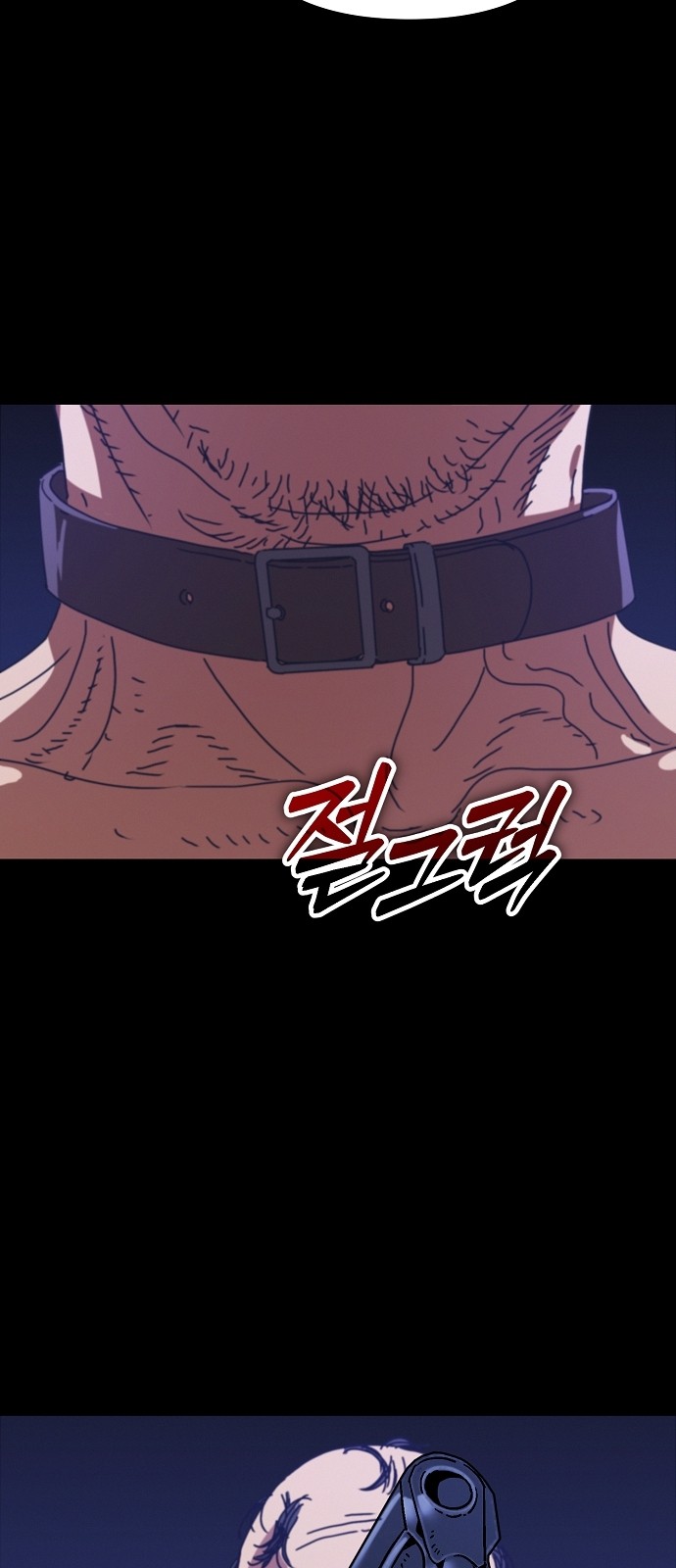 23 페이지