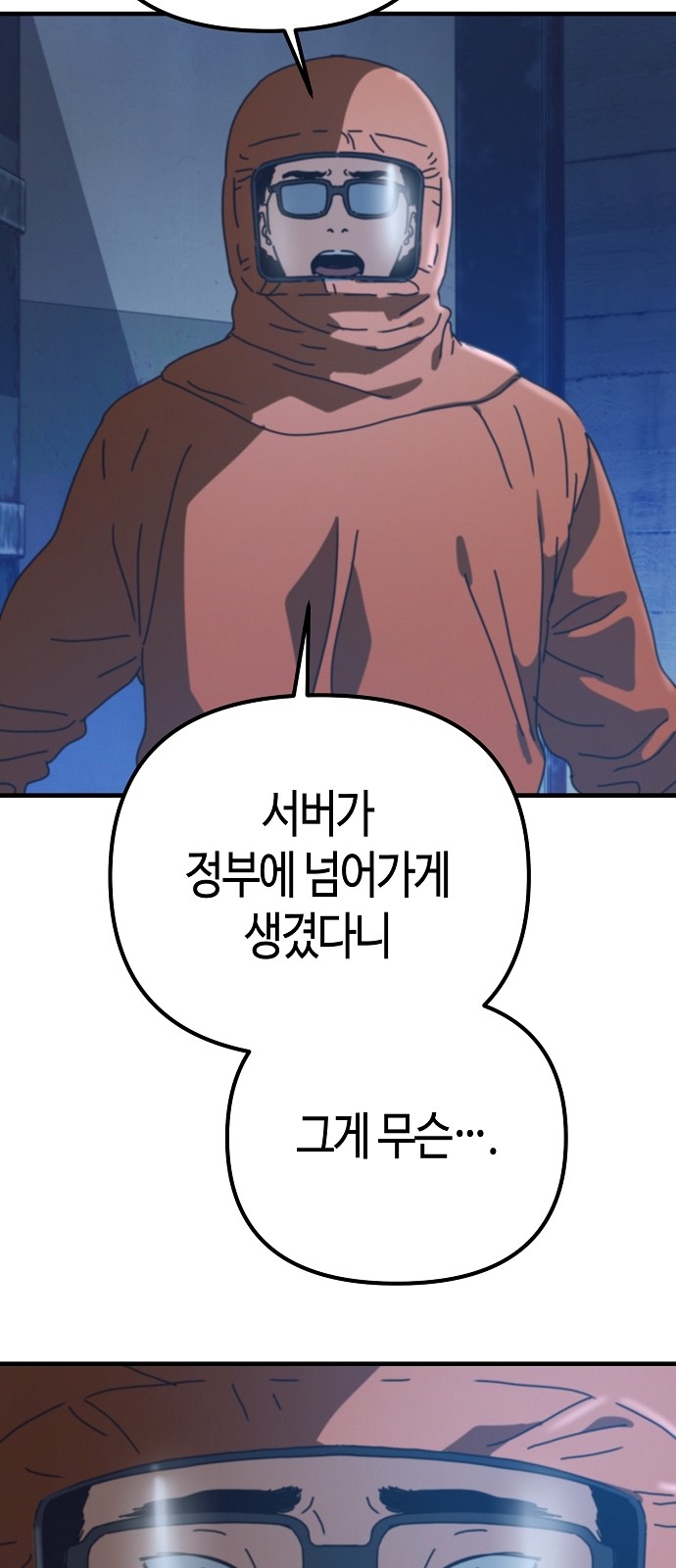 46 페이지