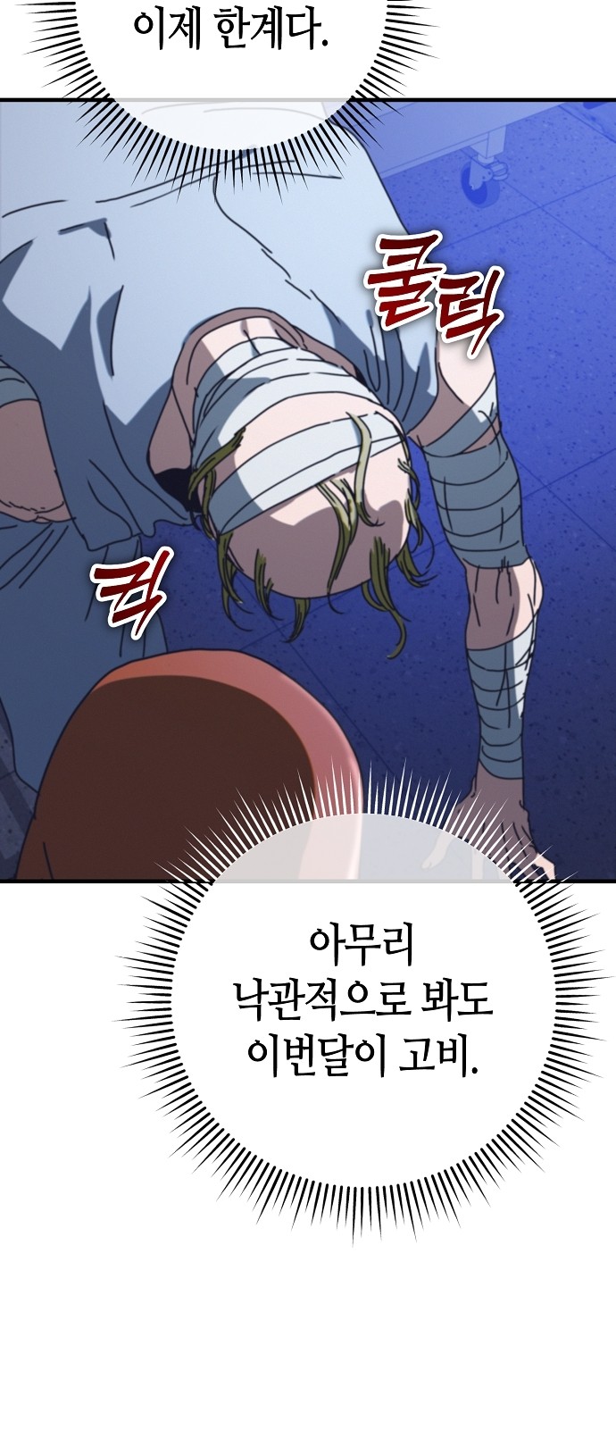 50 페이지