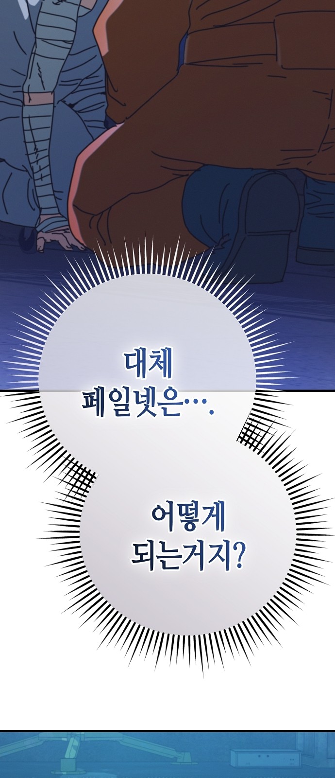 53 페이지