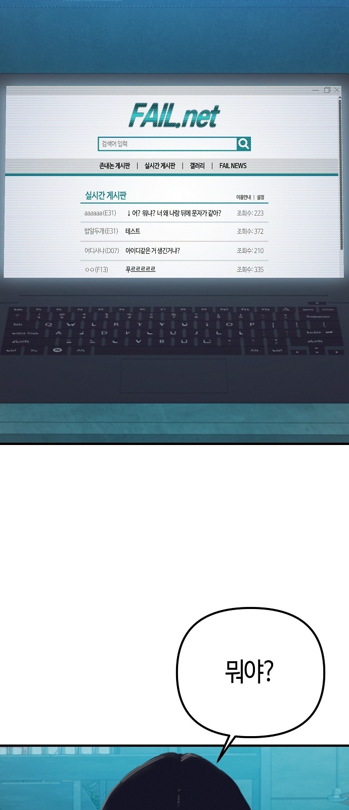 54 페이지