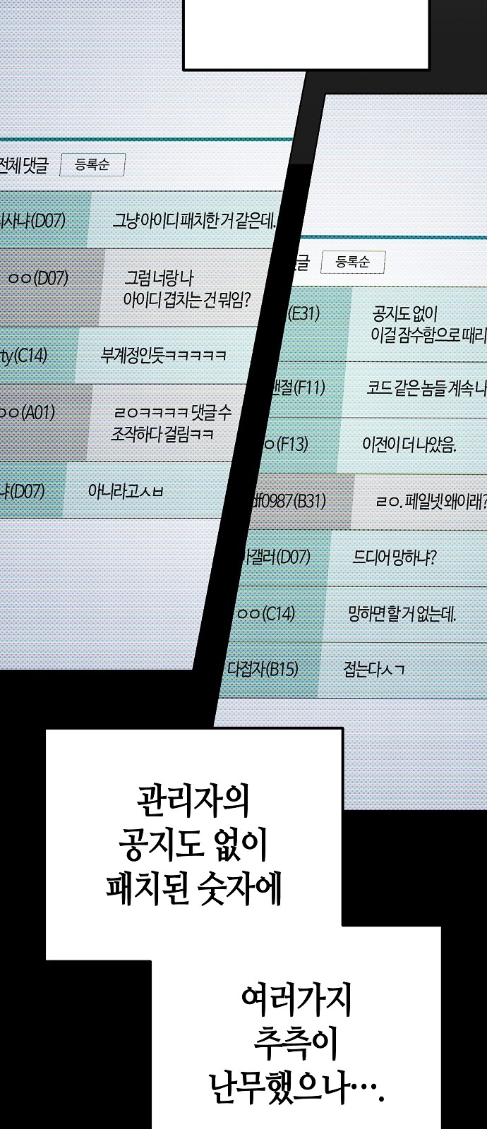 57 페이지