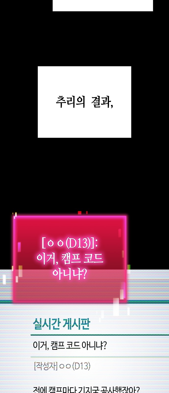 58 페이지