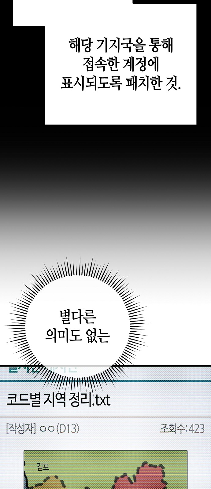 61 페이지
