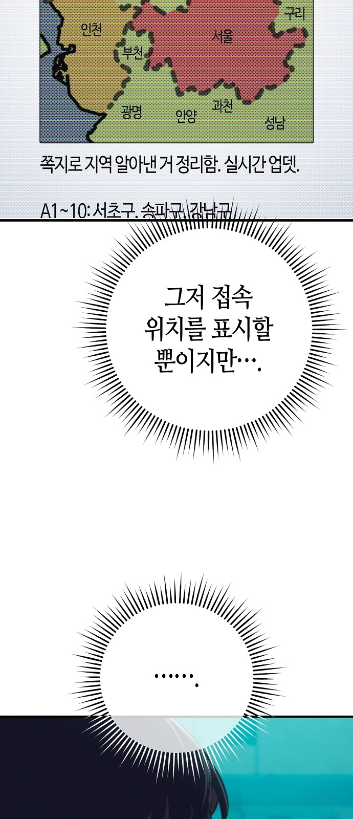 62 페이지