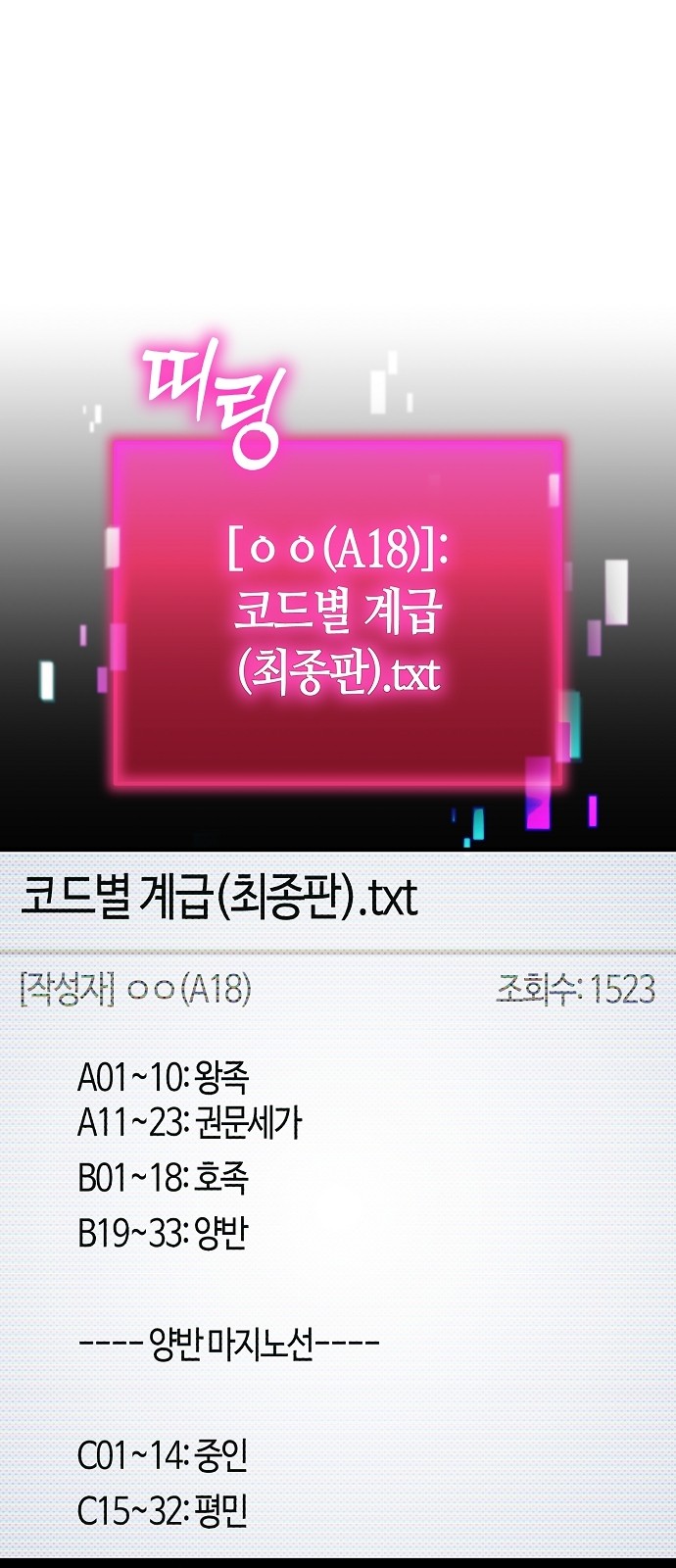 64 페이지