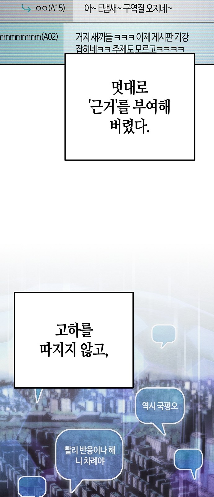 68 페이지